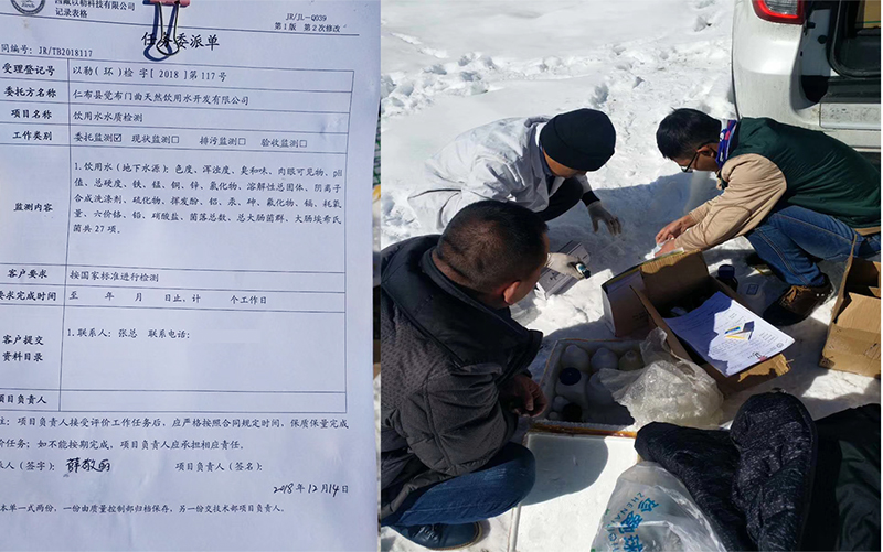 桶装宝威体育平台水质取样，仁宇机械祝拉萨老客户新的一年收获满满