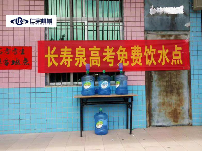桶装宝威体育平台设备分享桶装水的站点如何更好地运营