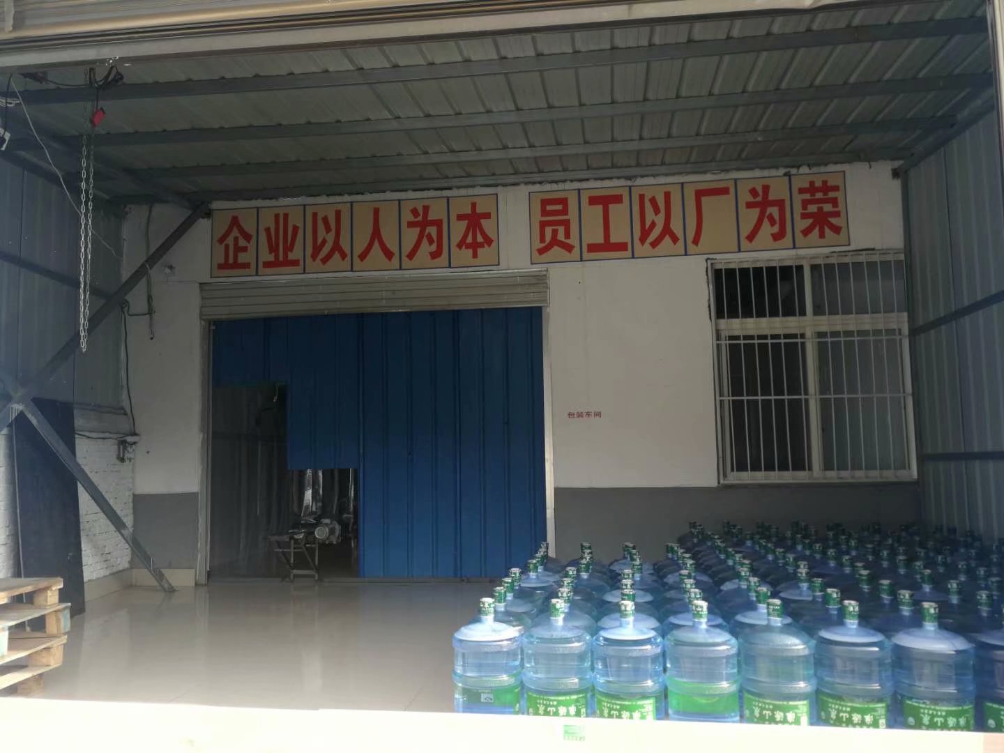 桶装宝威体育平台告诉你开一个小型水厂需要多少钱