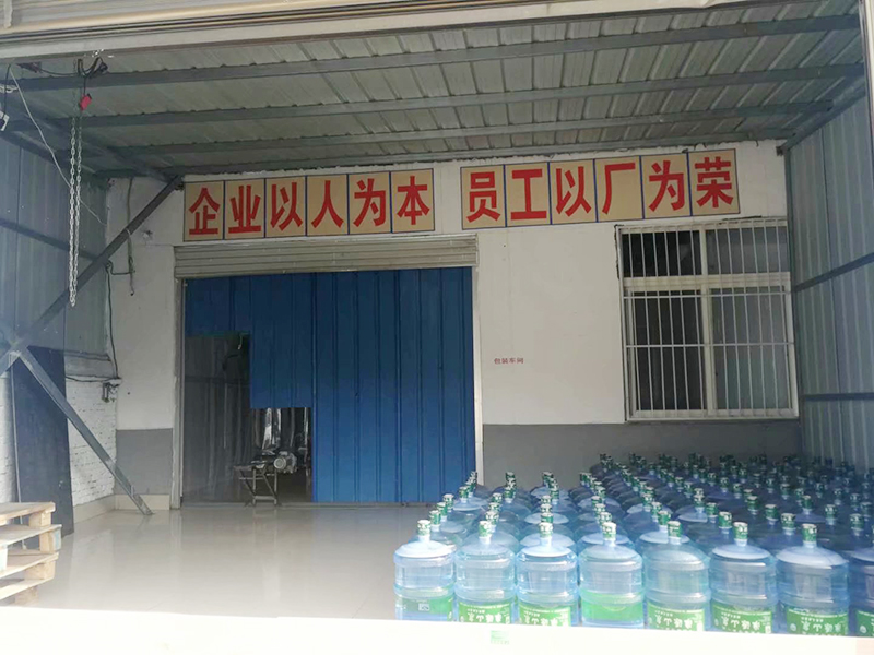 桶装宝威体育平台