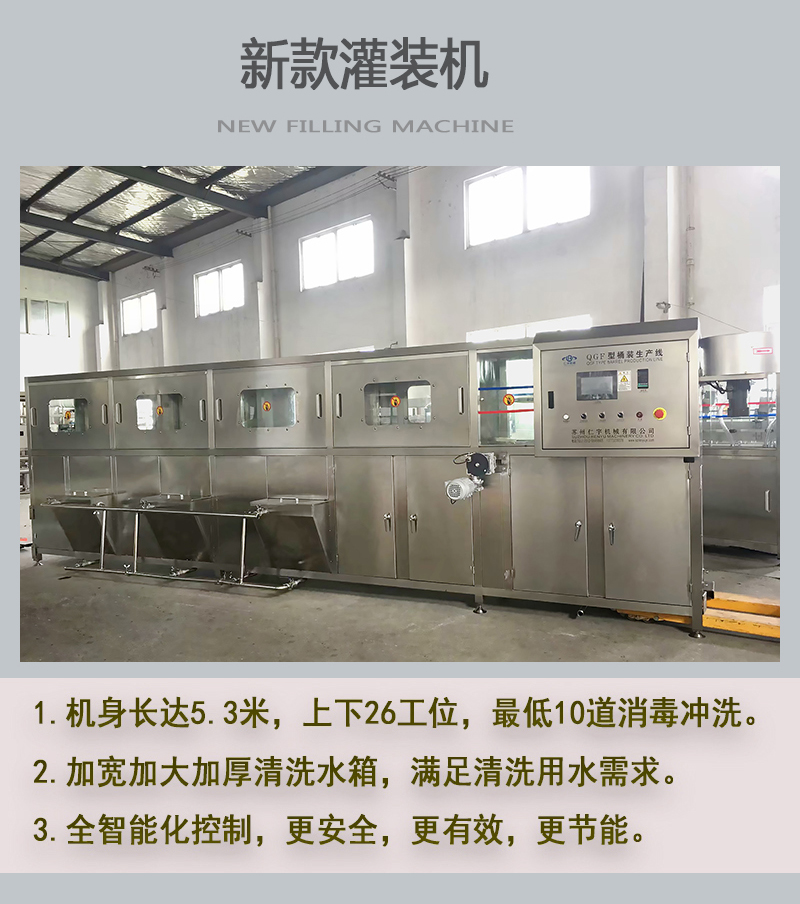 新款桶装宝威体育平台