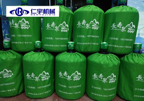 桶装宝威体育平台厂家