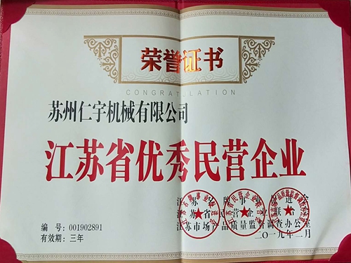 宝威体育平台